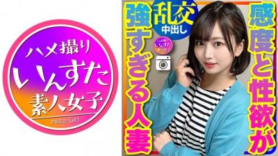 413INSTC314 [人妻オフパコ]27歳 美人奥さま 2人组と乱交オフパコパーティ.