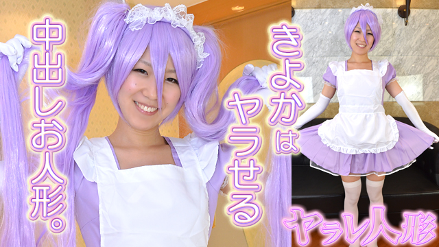 GACHI-533 きよか　?ヤラレ人形22