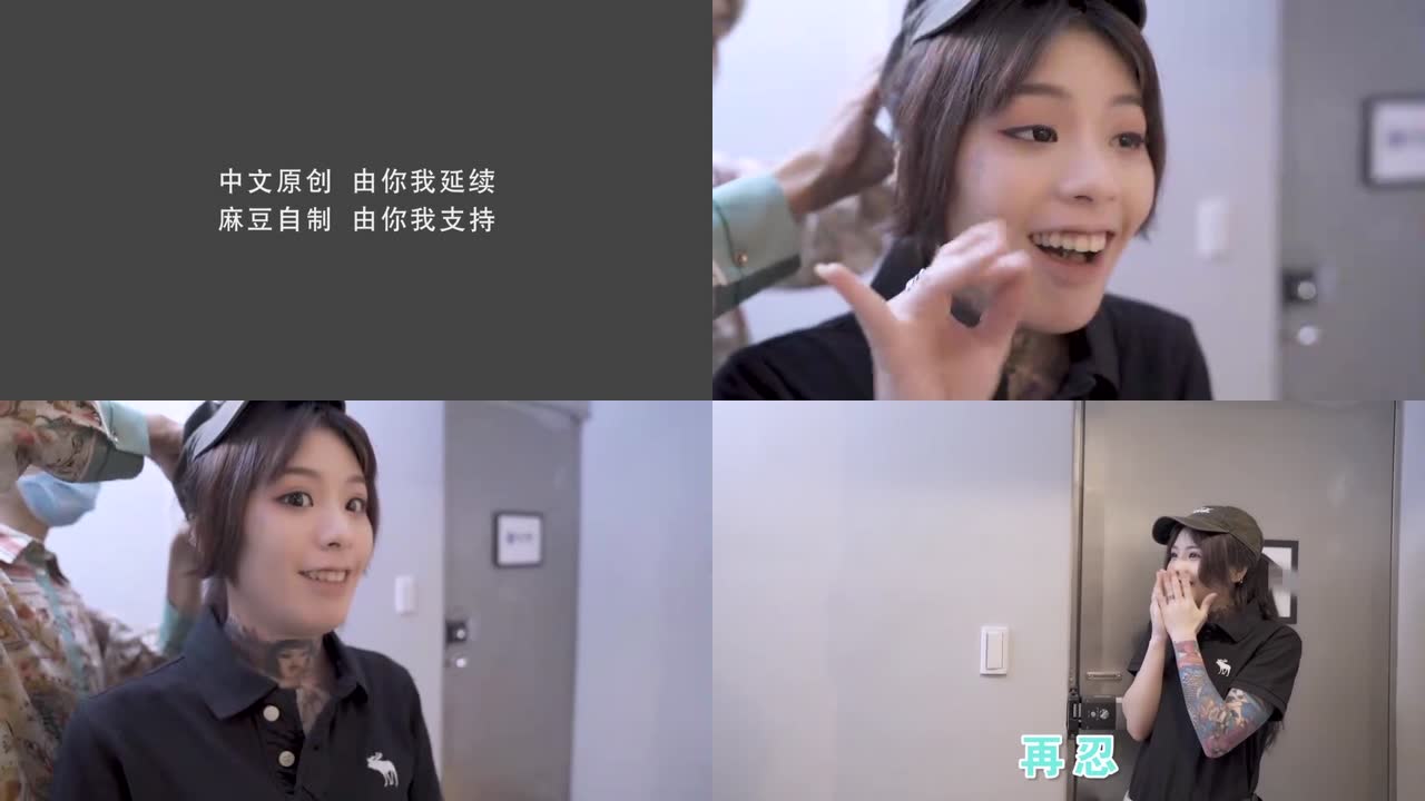 國產麻豆AV拍攝花絮Part2MD